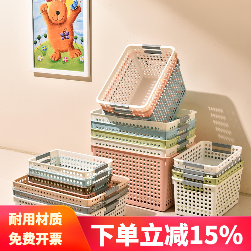 桌面长方形塑料镂空零食收纳筐
