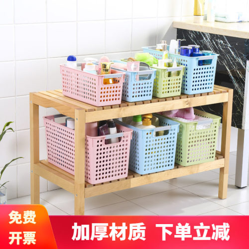 日式长方形塑料篮大号橱柜置物篮