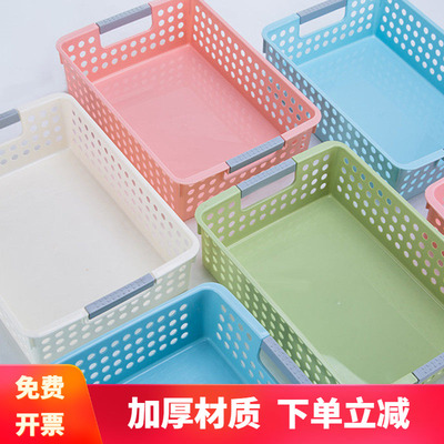 塑料镂空手柄长方形桌面收纳篮
