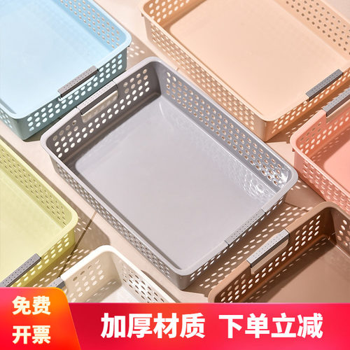 幼儿园收纳筐长方形置物筐