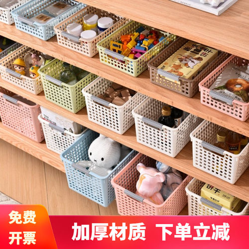 塑料长方形桌面零食收纳盒