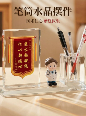 定做旗帜高档旌旗水晶摆台摆件
