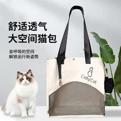 Cathy'Cat猫包帆布包外出便携式手提袋斜挎透气可露头宠物包猫咪