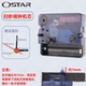 OSTAR 高档扫秒闹钟机芯赠送指针精准石英闹机闹钟维修配件 F999S