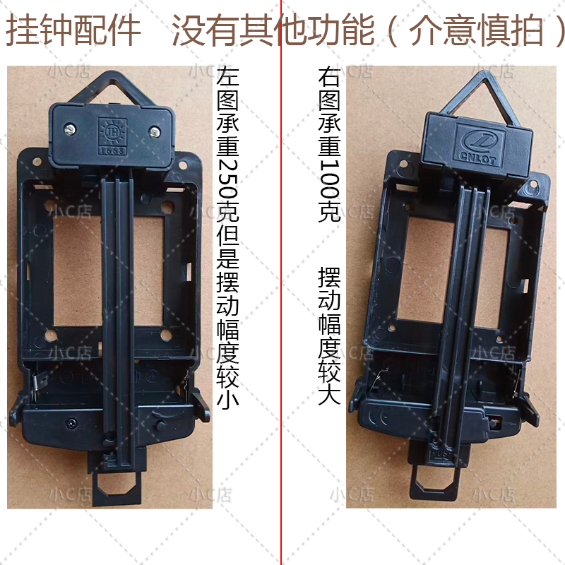 钟表摆锤配件挂钟金色钟摆金属摆砣石英钟吊锤机芯摇摆摆件散件