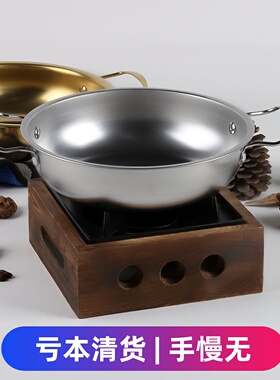 不锈钢锅仔干锅锅具多功能酒精炉小火锅海鲜锅迷你平底小锅泡面锅