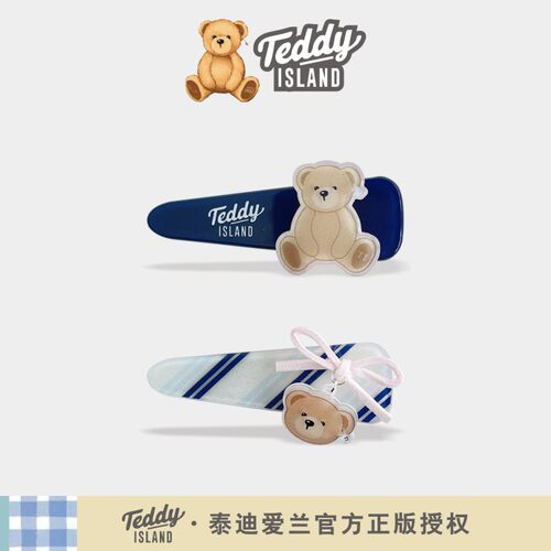 正版泰迪爱兰teddy可爱卡通小熊发夹ins风前额刘海夹侧边对夹发饰