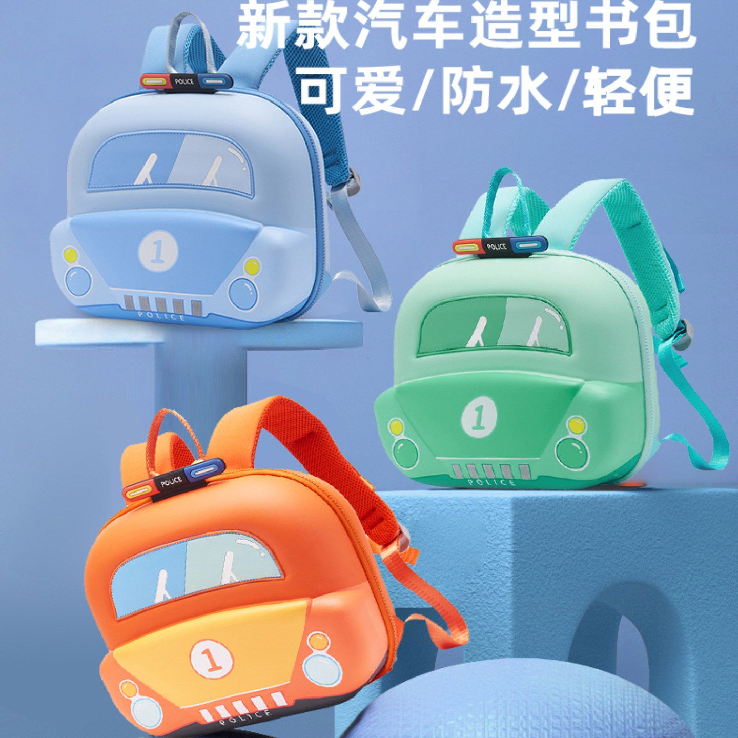 日本Douvee2025新款幼儿园儿童小书包男宝宝背包轻便小汽车双肩包