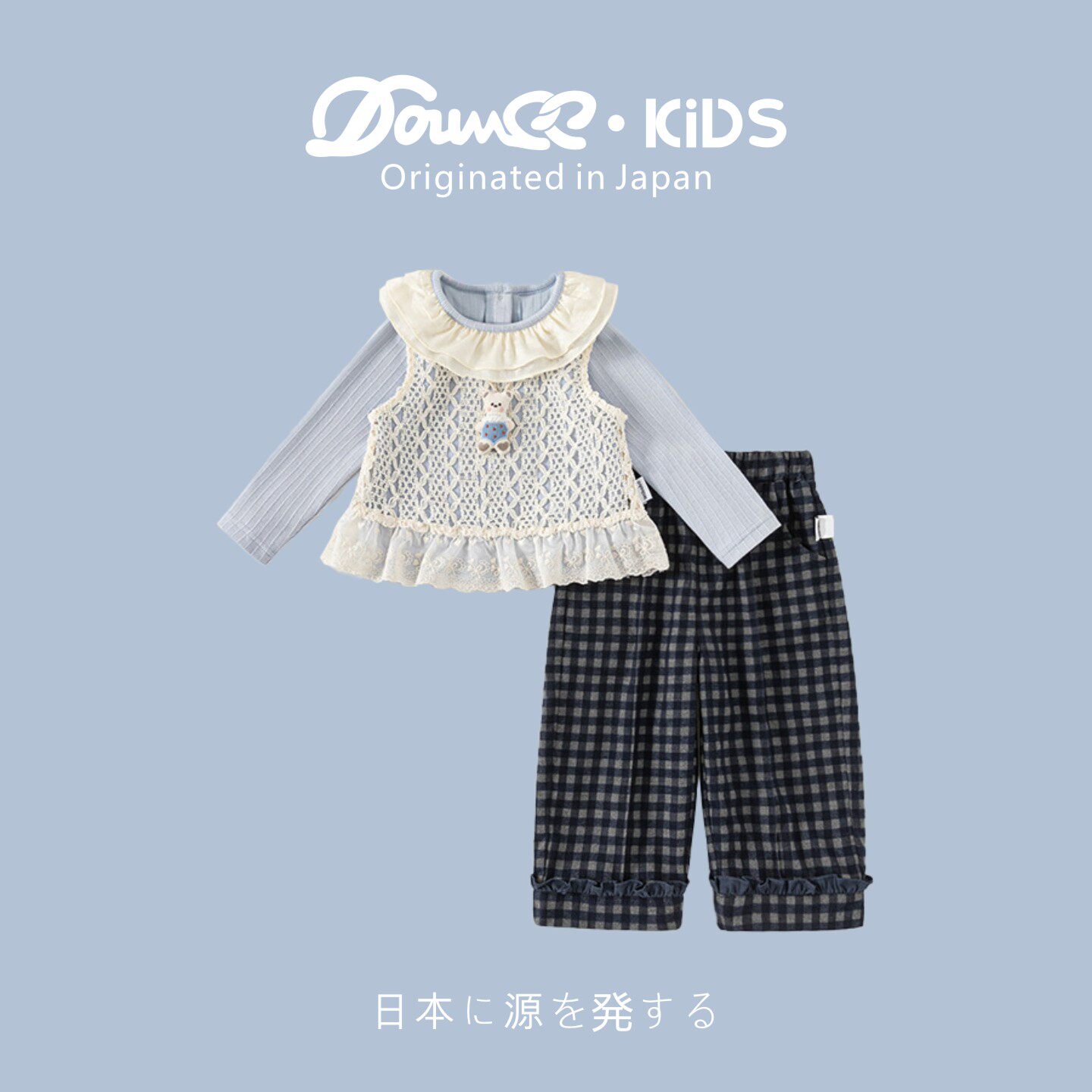 日本DOUVEE童装洋气春秋装新品女童马甲三件套女宝宝裤装衣服套装