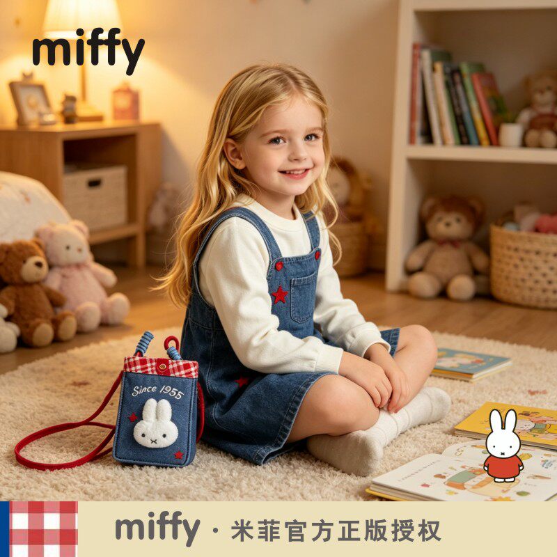 正版米菲miffy儿童外出牛仔斜挎包女孩子休闲出游单肩包生日礼物