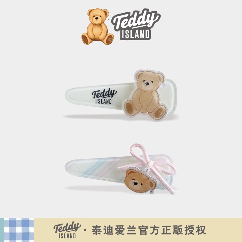 正版泰迪爱兰teddy韩版儿童发夹可爱碎发卡饰女童清新刘海边对夹