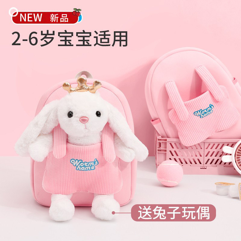 日本Douvee幼儿园书包儿童男宝宝外出小背包女童小班防走失双肩包