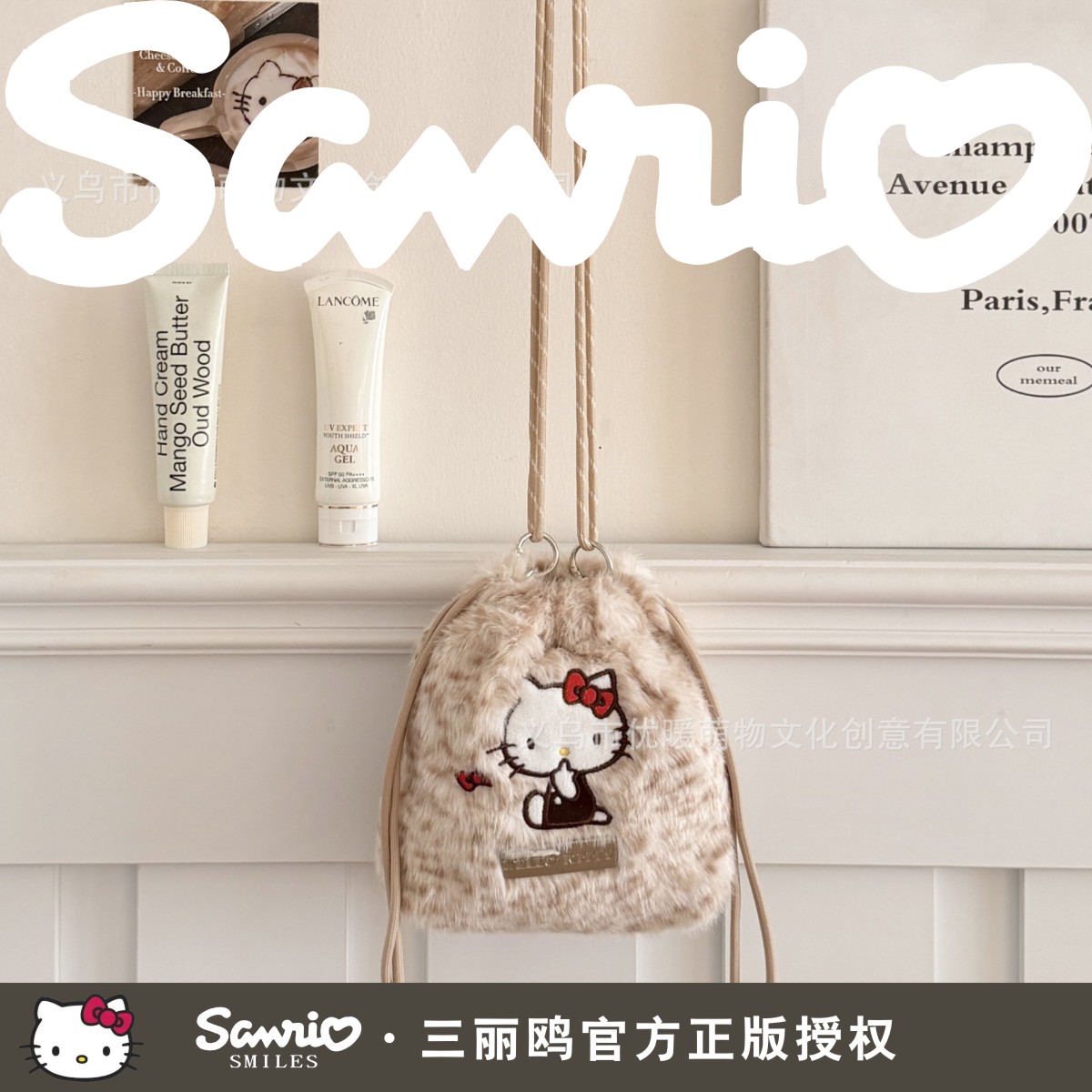 正版三丽鸥HelloKitty豹纹斜挎包手机包外出小包卡通萌系毛绒女包
