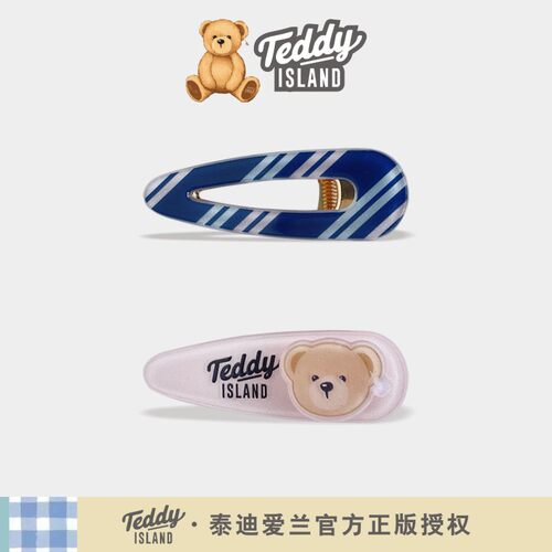 正版泰迪爱兰teddy卡通小熊发夹甜美可爱亚克力鸭嘴夹无痕一字夹