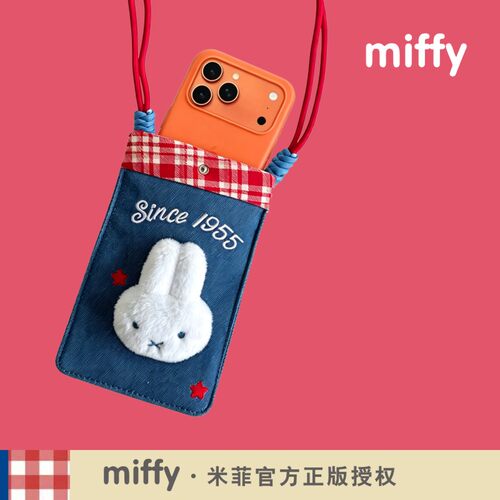 正版米菲miffy手机包可爱卡通小包单肩女生小挎包礼物女孩斜挎包