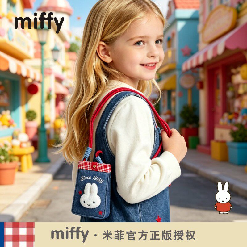 正版米菲miffy儿童外出牛仔斜挎包潮流时尚女孩子休闲出游单肩包