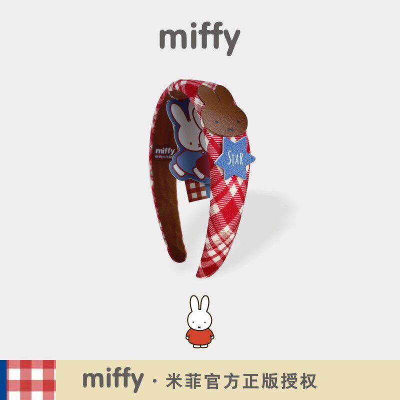 正版米菲兔miffy潮流儿童发箍
