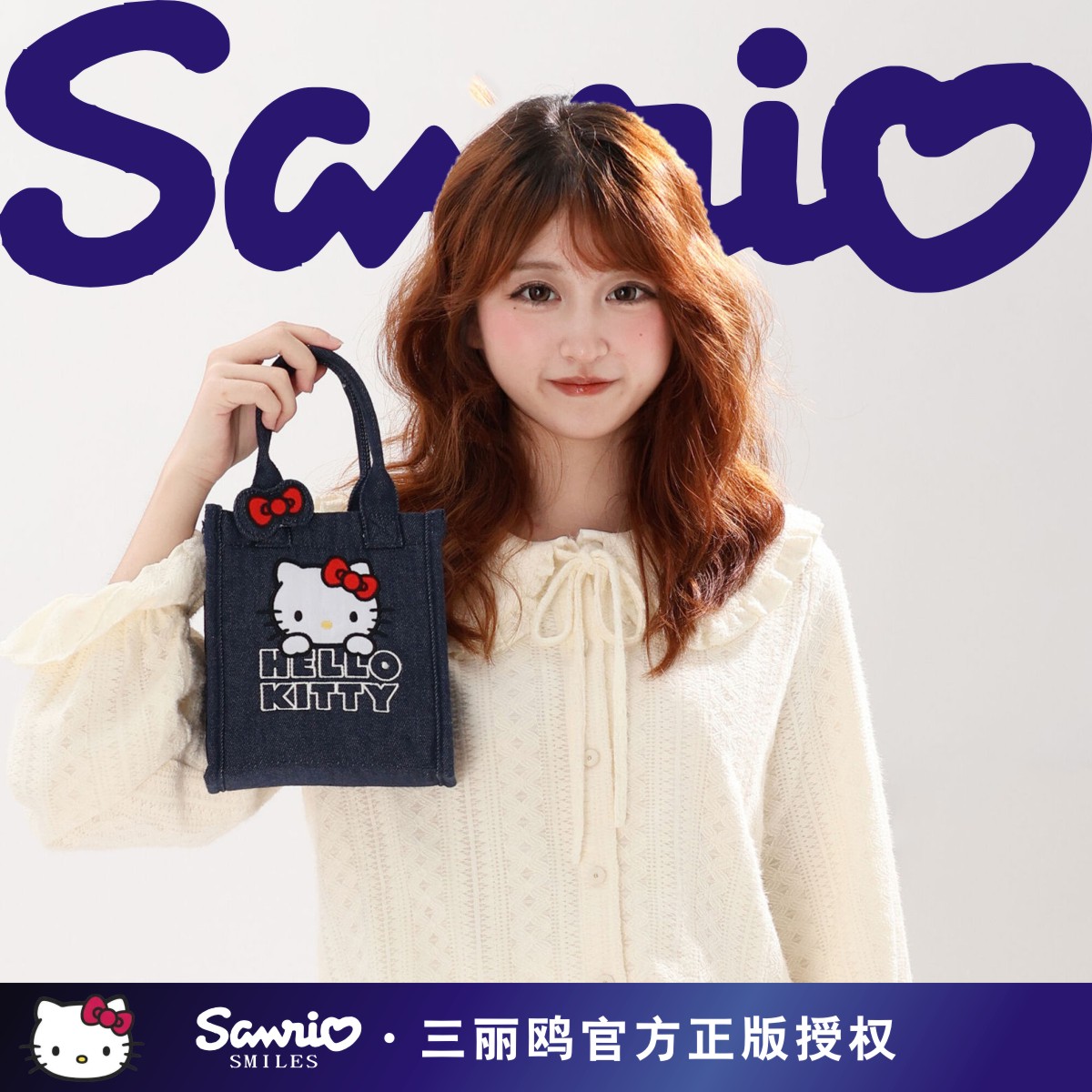 正版凯蒂猫三丽鸥HelloKitty牛仔斜挎手机包女手提包可爱少女心萌