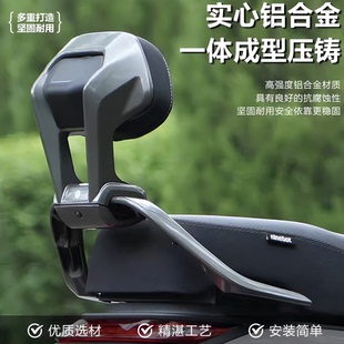 适用九号MZmix扶手靠背机械师Mmax110/F90/Nz/F2z铝合金直上长坐