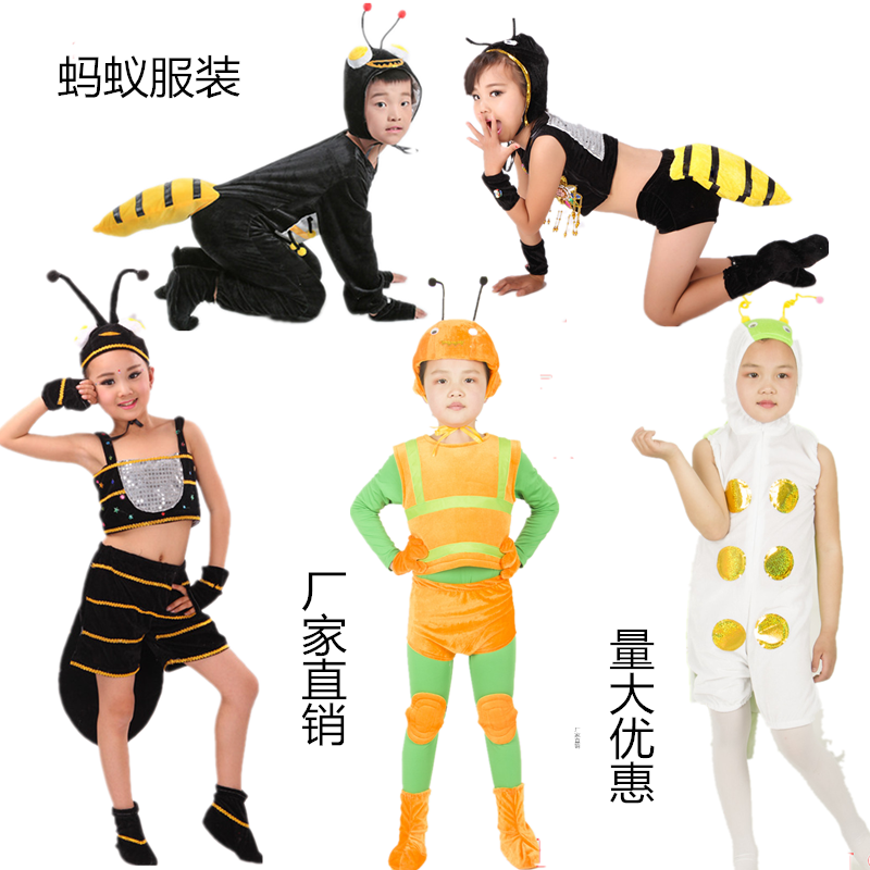 毛毛虫卡通风幼儿园童话剧