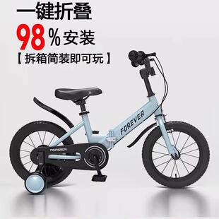 新品永久儿童自行车折叠女孩3—6—10岁宝宝男孩单车脚踏童车16寸