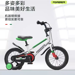 永久新款儿童自行车3-6-8岁男孩女孩12-14-16-18寸带辅助轮脚踏车