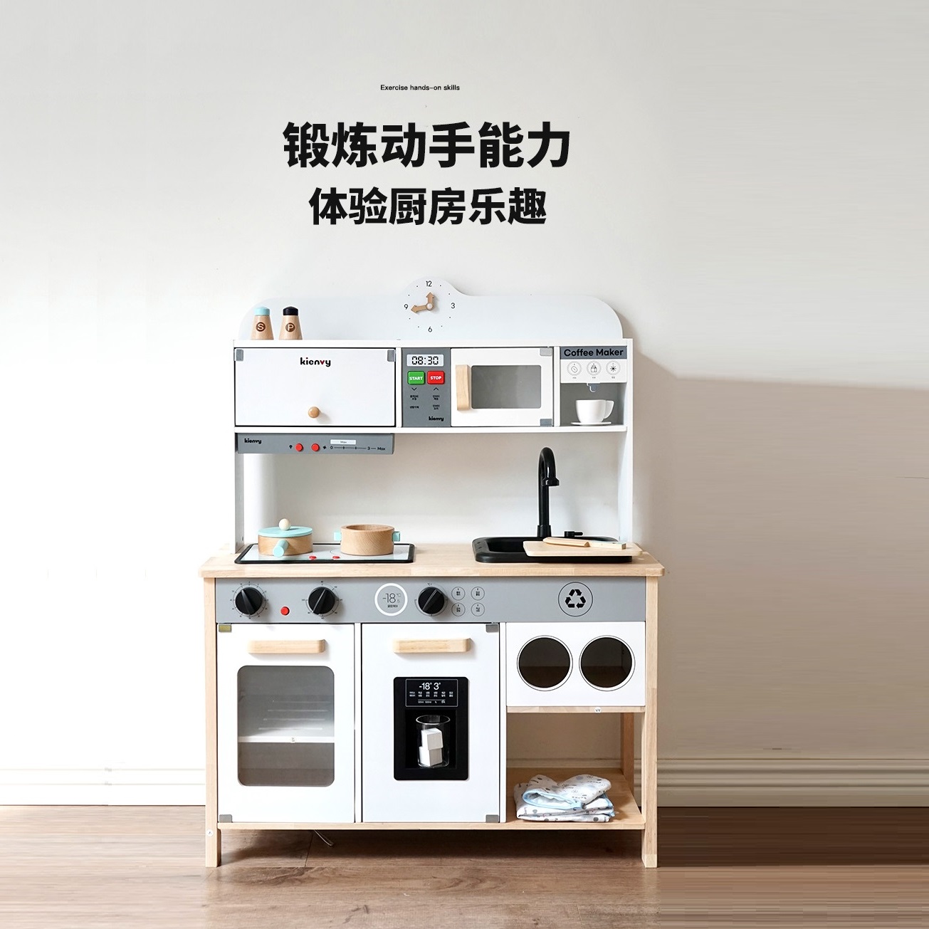 kienvy儿童过家家厨房玩具宝宝木质做饭仿真煮饭木制女孩大号厨具