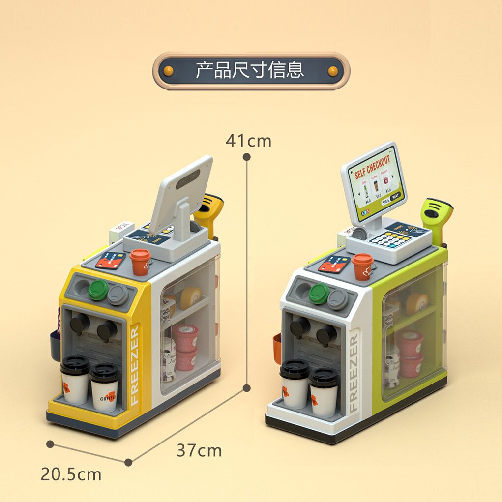 儿童超市售卖机仿真咖啡甜点幼儿园购物扫码刷卡收银机过家家玩具
