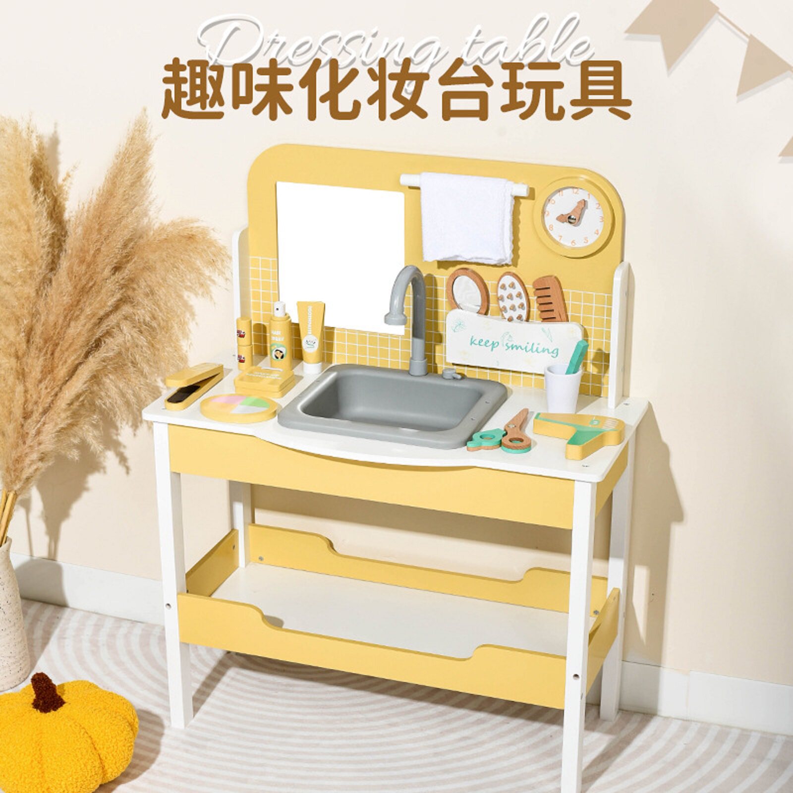 幼儿乐园玩具木质过家家化妆台