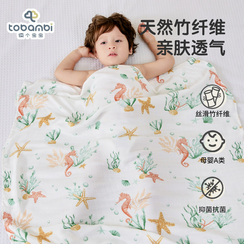 俩个宝宝新生儿竹纤维抱巾婴儿薄款纯棉产房包单竹棉盖被襁褓被
