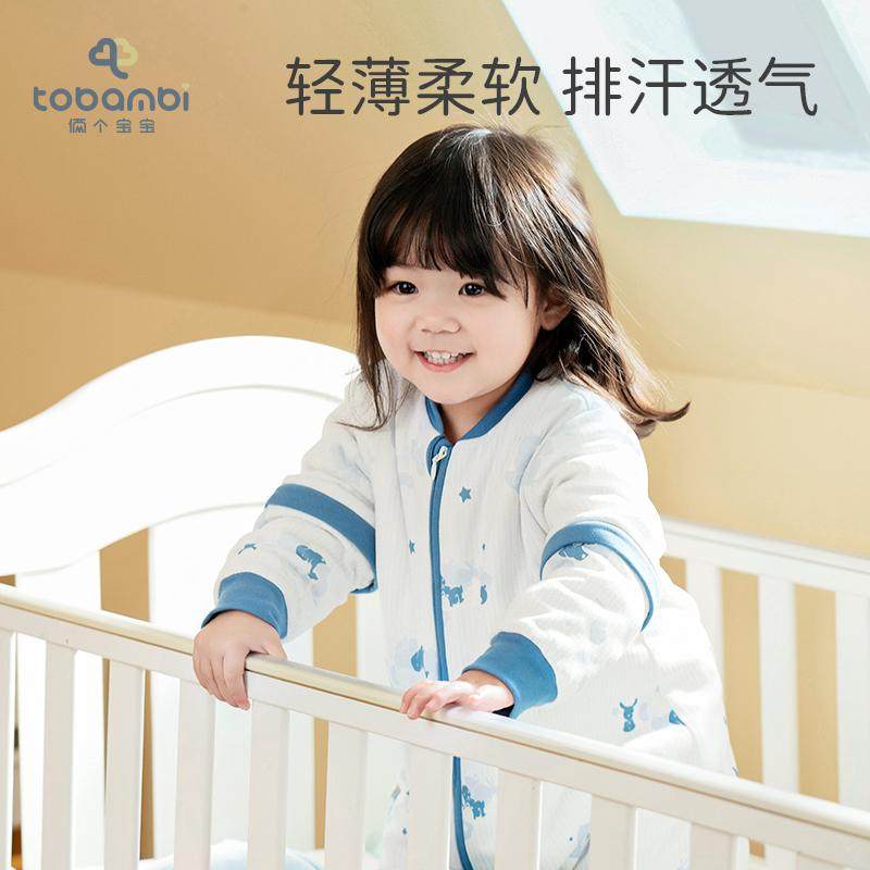 【秒杀款】俩个宝宝婴儿睡袋秋冬夹棉宝宝分腿睡袋儿童防踢被10.8,婴童用品,睡袋/防踢被,淘宝优惠券,粉丝福利购,淘宝优惠卷