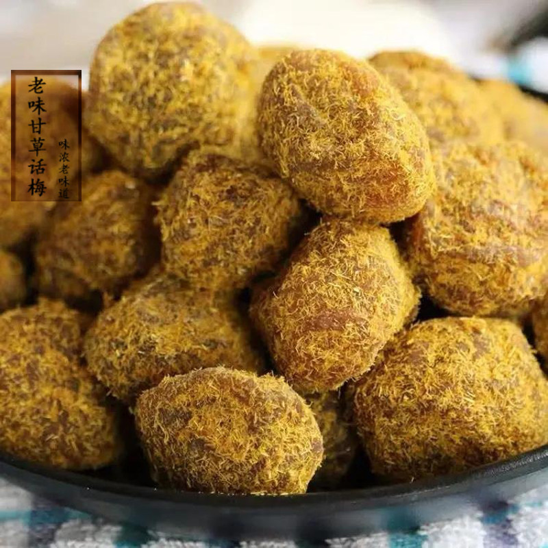 苏州特产甘草香草话梅干蜜饯果脯果干酸甜散装零食500g克包邮