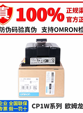 正品欧姆龙PLC模块CP1W-AD041 AD042 DA041 DA042 MAD42 MAD44 21