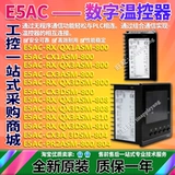 Контроллер температуры QX3ASMCX3ASM-808 Электронный контроль температуры 10A