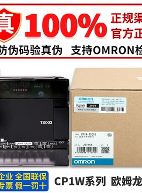 正品欧姆龙PLC模块CP1W-TS001 TS101 TS102 002 003 TS004  SRT21
