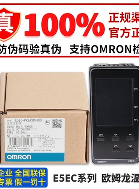 欧姆龙温控器E5EC-PR2ASM-800 PR2ADM-804 QX2ASM-850 RX2ASM-852