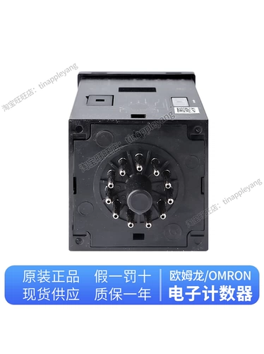 Подлинный omron counter H5CX-A-N AD-N A11SD-N L8SD L8ED