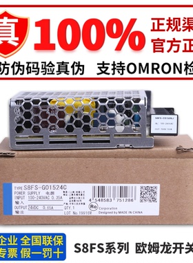 欧姆龙开关电源S8FS-G30024C G15012C G05024C G60024CD G30024CD