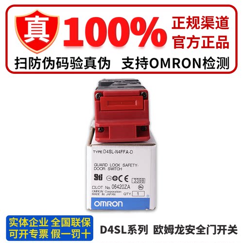 D4SL-N2FFA-DN N2DFA N2NFA N2FFA N2HFA CFA N2VFA RFA N2EFA-D