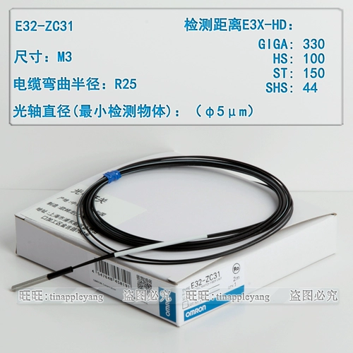 Подлинный Omron Optical Fiber E32-ZD200 DC200 TC200 ZC200E ZC31 ZT11N ZD11 P