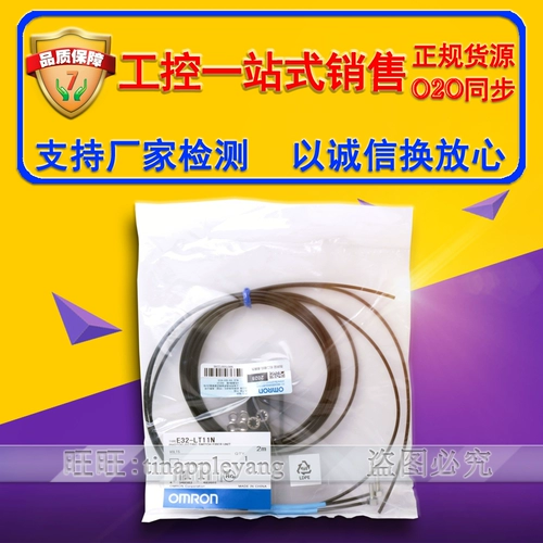 Подлинный Omron Optical Fiber E32-ZD200 DC200 TC200 ZC200E ZC31 ZT11N ZD11 P