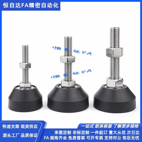 上隆尼龙重载调节防震脚杯AJPB-D60-M12/M16-L100/L120/L150地脚