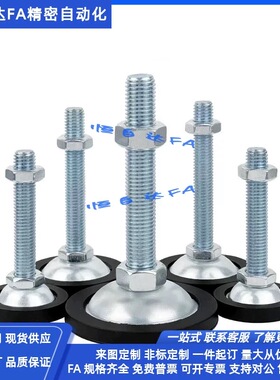 米思脚杯FJGN8/10/12/16/20-50/75/100/125/130/150/180调整块