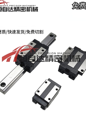 替上隆微型滚珠直线导轨滑块SNCC-H8/H10/H13/H16-1/2/3/4-L-E