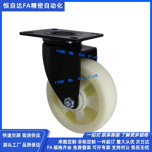 怡合达万向脚轮CDK01 CDL01 CDL11 CDL21-D75/100/125-N万向刹车