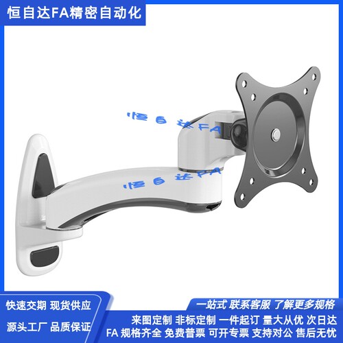 怡合达显示器支架NHD64/NHD65壁挂式安装 无臂 单臂 双臂