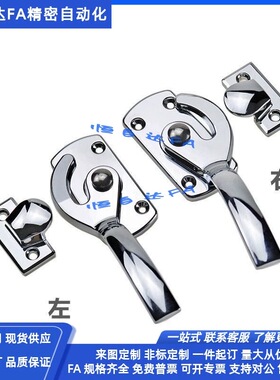怡合达304不锈钢密封扣FHS01 FHS11-L89/L125/L140门把手 拉手