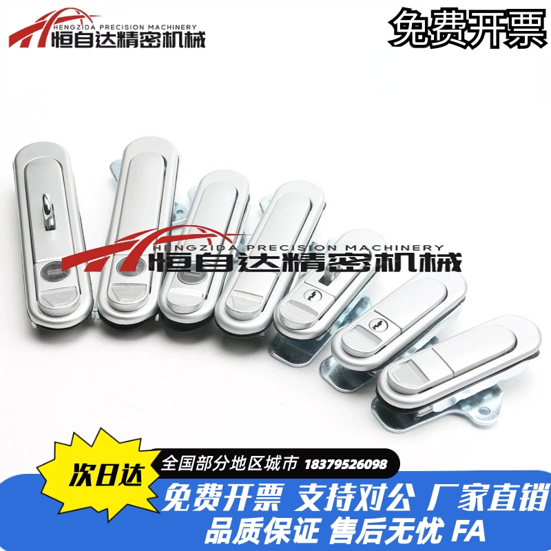 E-YAD-84-D/W-S平面锁配电箱电柜门锁E-YAD-117-D/W-S薄型拉起式
