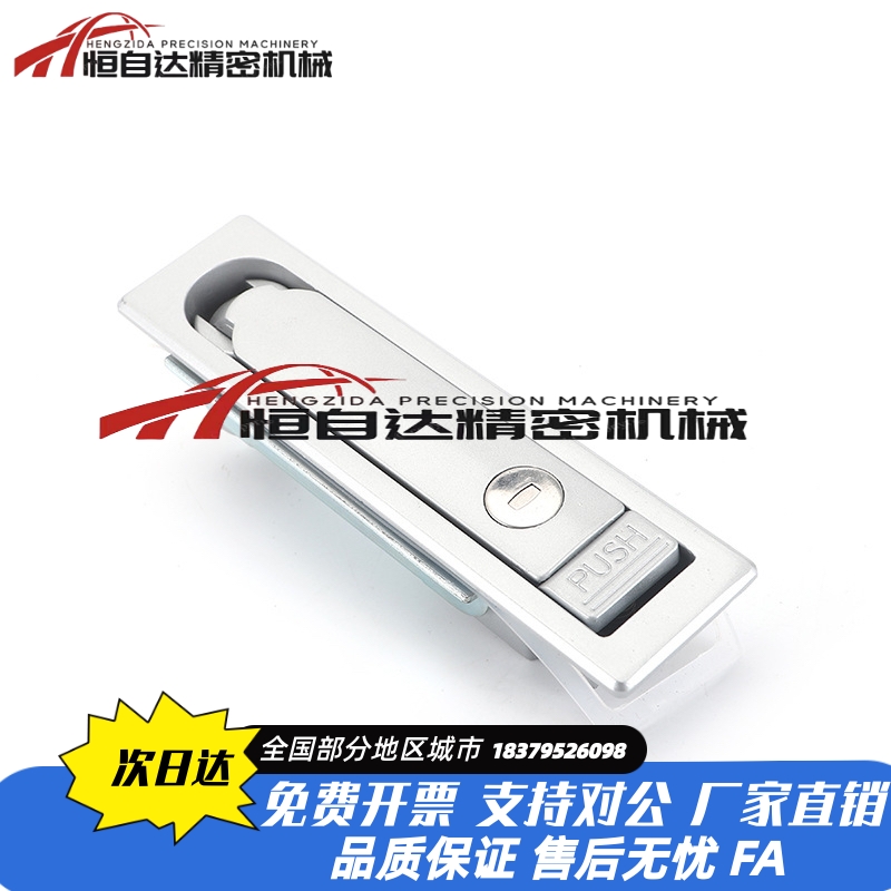 同款怡合达XAT11平面锁 配电箱柜门锁 开关柜门锁 机柜机箱门锁