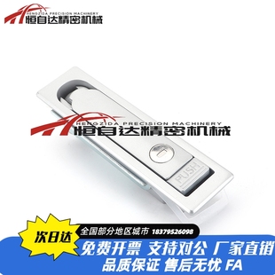 開關(guān)柜門鎖 同款 怡合達(dá)XAT11平面鎖 配電箱柜門鎖 機(jī)柜機(jī)箱門鎖